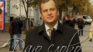 Мер Житомира Володимир Дебой: обіцянки-цяцянки - Житомир.info