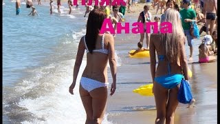 Золотой пляж Анапы.|Набережная. Цены супер
