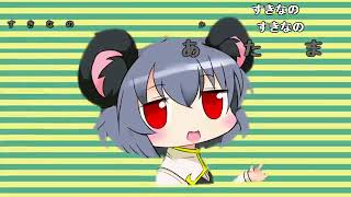 【クッキー☆】負けないです【コメ付】