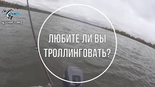 Рыбалка троллингом в Молчаново, на Оби (18.09.2017)