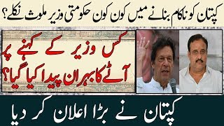 Our Beloved Pm Imran khan Take Mind blowing  Stands For  Pakistan