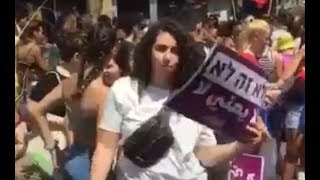 «Марш шлюх» в Хайфе: скромно, но задорно и местами даже ярко
