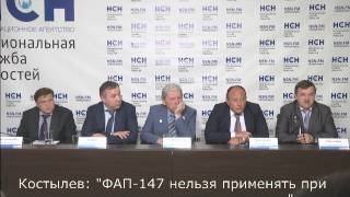 УЛЭ Росавиации