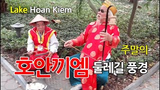 주말의 하노이 호안끼엠 호수 둘레길-Lake hoankiem on weekend in Hanoi