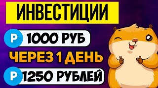 Проект averon-invest +25% к нашему депозиту? Честный отзыв