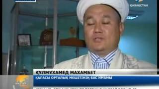 Орталық мешітте 30 адам ислам дінін қабылдады