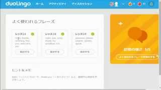 ¿Como aprendí japones? Una manera sencilla.