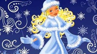 СНЕГУРОЧКА | сказки для детей / новогодние сказки | UKA