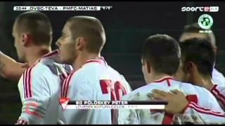 19. forduló DVSC TEVA-PMFC MATIAS 4-1 Pölöskey Péter gólja
