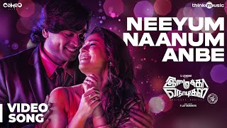 Imaikkaa Nodigal | Neeyum Naanum Anbe Video Song | Vijay Sethupathi, Nayanthara | Hiphop Tamizha