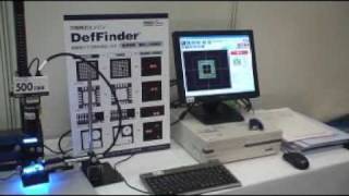 ヴィスコ・テクノロジーズ（株）の画像処理装置（ライト電業オリジナル展示会2007より）