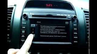 Установка карт в штатную навигацию корейского Kia Sorento 2011гв