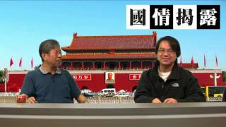 「長做長有」書院成博士生產商 〈國情揭露〉2015-11-14 a