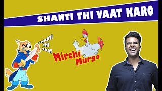 ||RJ KUNAL || MIRCHI MURGA ||SHANTI THI VAAT KAROI!! |