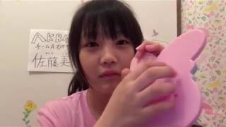 사토 미나미 ASMR 올해 (#사토미나미 #さとみな #satominami) [Produce48 Sato Minami]
