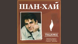 Принц и шут