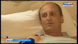 В Астраханской области официально подтверждено 2 случая крымской геморрагической лихорадки