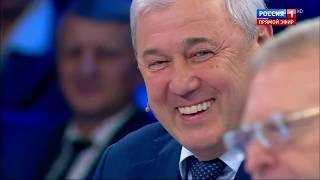 В.В. Жириновский , как хорошо сказал ... хватит воевать , надо жить.