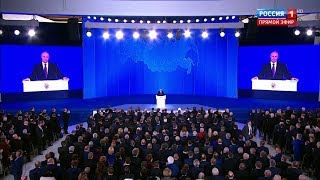 Срочно! Путин ЗАСТАВИЛ весь зал встать: Вы нас раньше не слушали, послушайте сейчас