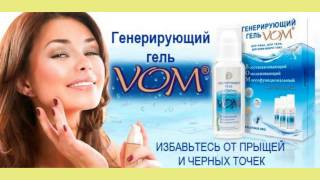 Красота и здоровье без химии МАГАЗИН КРАСОТЫ И ЗДОРОВЬЯ