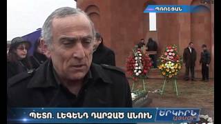 Պռոշյան ավանում այսօր ոգեկոչել են Պետոյի հիշատակը. "Մեզ հիմա Պետոներ են պետք"