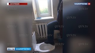 Опубликовано видео с места изнасилования экс-дознавательницы МВД в Уфе