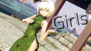 【東方MMD】チャイナドレスな妖夢さんでGirls