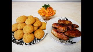 Рецепты БЛЮД на Медовый Спас ПРОСТО БЫСТРО и Очень ВКУСНО