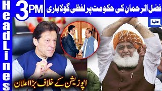 Fazal Ur Rehman's Big Statement | Headlines 3 PM | 9 February 2020 | Dunya News