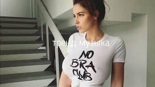 RASA & VSEGDA17 - Супермодель (Премьера 2019)