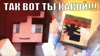 Куриный наездник (Паучьи приключения №3)