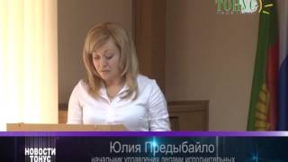 Тонус новости из города Саки 28 марта 2015