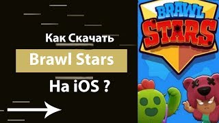???Как скачать BRAWL STARS на IOS(How To Install Brawl Stars)