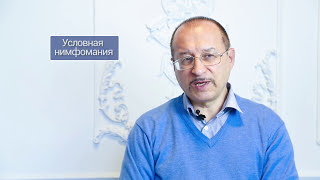 Моя девушка нимфоманка || Юрий Прокопенко 18+