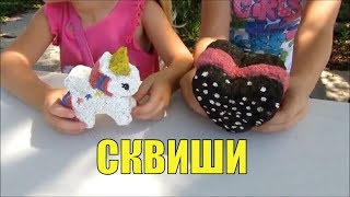 Мои самодельные сквиши.Сделай сам 3D сквиши из поролона мастер класс.