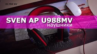 Геймерские наушники SVEN AP U988MV с микрофоном