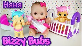 Кукла Пупсик НЯНЯ Девочки Бизи Бабс Bizzy Bubs Мультик Для Детей Игрушки Играем  Как Мама