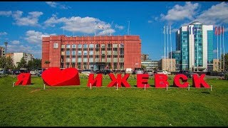 г. Ижевск.Музыка летом.Танцы на улице.Оркестр "Арсенал-Бенд"