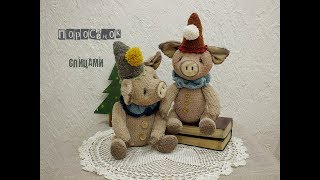 Поросенок спицами. Вязаная свинья. Игрушки спицами.