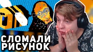 КБ СЛОМАЛИ АРТ ПЯТЁРКИ В ФИНАЛЕ ПИКСЕЛЬ БАТЛА