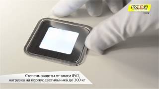 Встраиваемый в пол светодиодный светильник EpicLIGHT CARPET.K | Первый Светодиодный