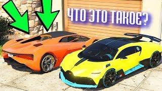БИТВА ВОРОВ ГТА 5 ОНЛАЙН! УГНАЛ НЕВОЗМОЖНО КРУТУЮ LAMBORGHINI ЗА 180 СЕКУНД! КАК ЭТО МОЖЕТ БЫТЬ?