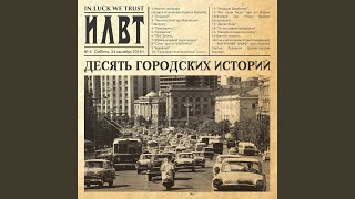 Дикая Вика