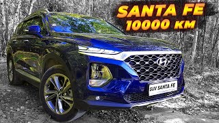 SUV Santa Fe 2019 Я в шоке 10000км , ЭТО точно Hyundai !?