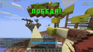 Видео по Bed Wars #1 с Читами на VimeWorld Ссылочка на читики в описании! Cнял обзор!