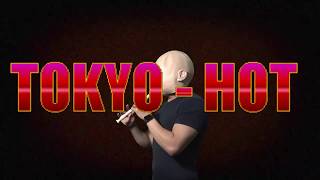 【獨家MV】潮吹大師《TOKYO-HOT 東京熱》 │01文化