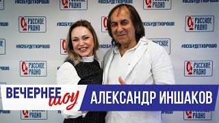 Александр Иншаков в Вечернем шоу с Аллой Довлатовой / гильдия каскадёров и премия «Альтер-эго»