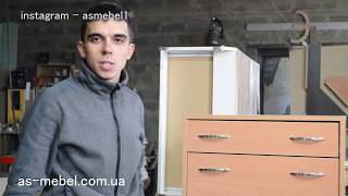 Видео инструкция по сборке обувницы (касетница 3я +ящик) от компании АС мебель