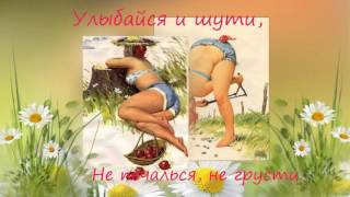 С днем рождения, тебя!!! Шуточное поздравление!