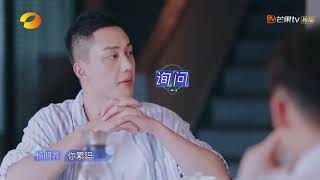 傅舒卉对杨明鑫心生好感 杨明鑫与理想型擦肩而过？《恋梦空间2》Dream Space S2【湖南卫视官方HD】 mp4 2